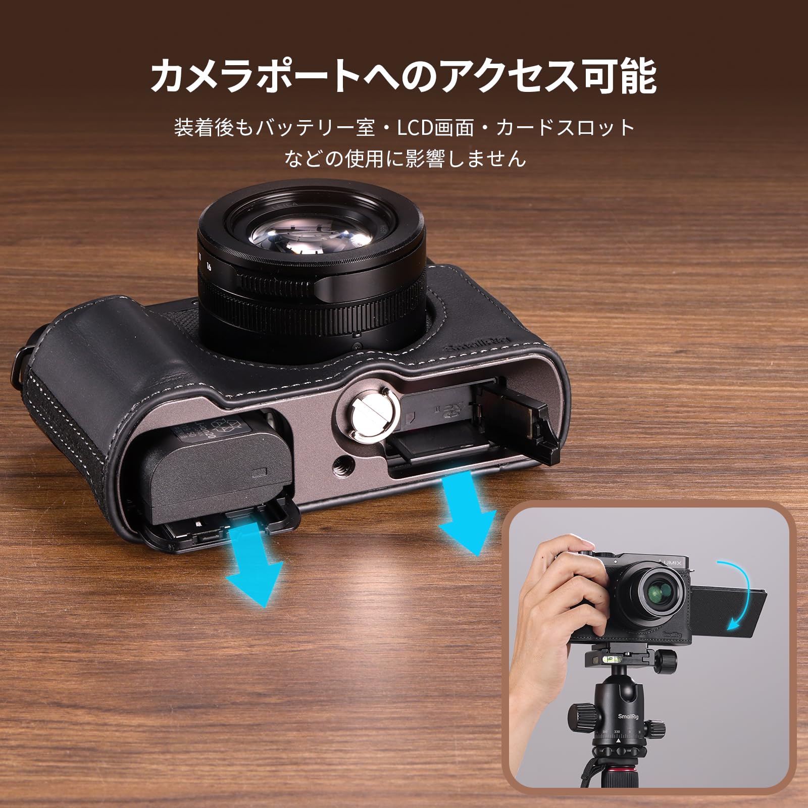 LUMIX 専用レザーケース付き コンパクトカメラ Amazon.co.jp: SmallRig カメラ用レザーケース（パナソニック LUMIX